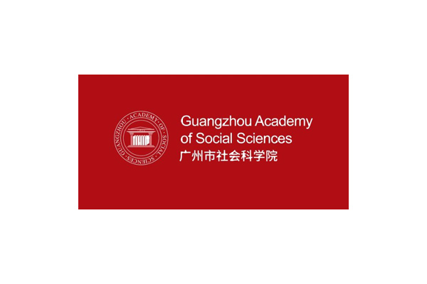 Guangzhou Academy of Social Sciences logo